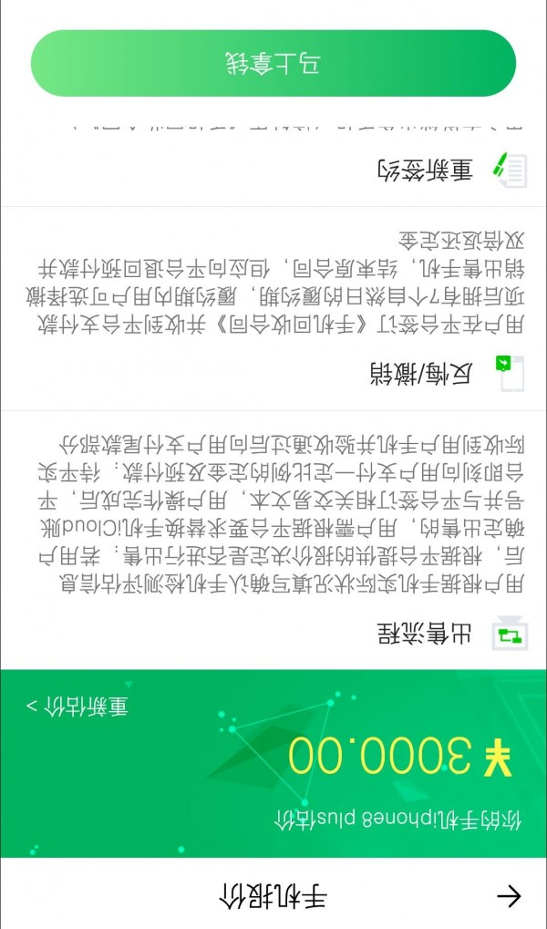 每日开仓截图2