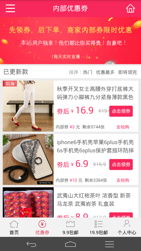 ato精选截图3