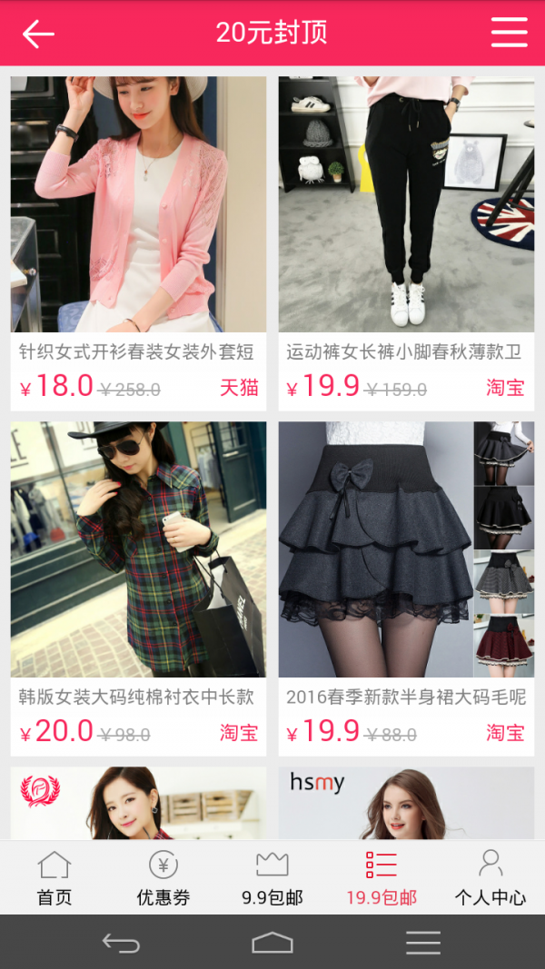 ato精选截图2