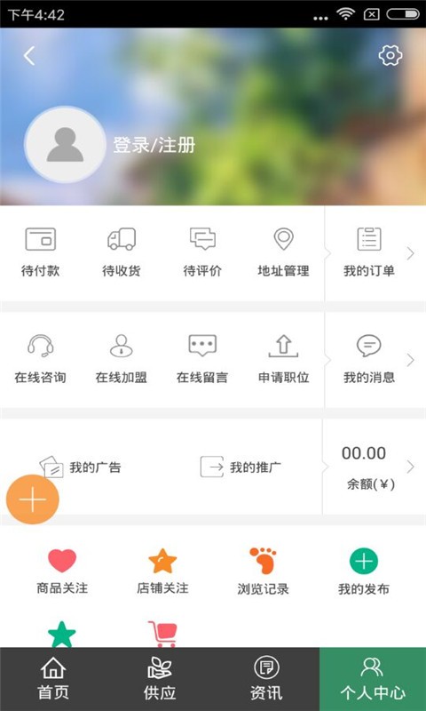 西北广告服务截图3
