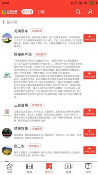 农影智造截图2