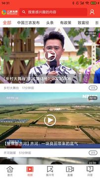 农影智造截图3
