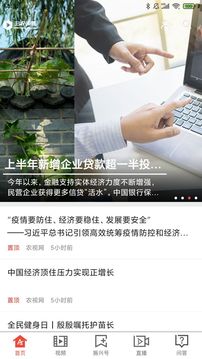 农影智造截图1