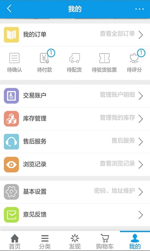 阳光七采截图