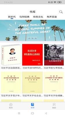 好策截图