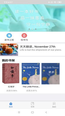 好策截图