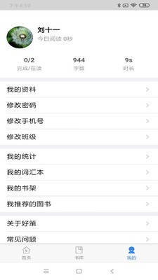 好策截图