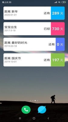 countdownwidget倒数日-01
