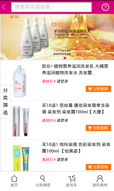 d1美财网截图1