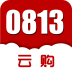 0813云购下载_0813云购最新版下载
