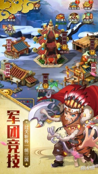 塔防幻次元截图2