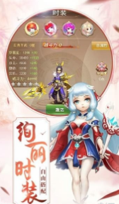 三生青云截图3