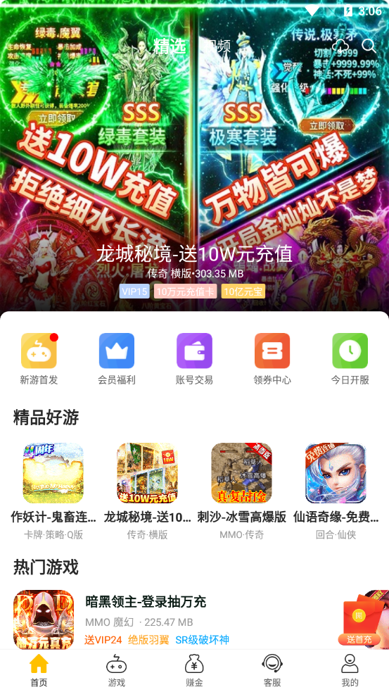 9917游戏截图3