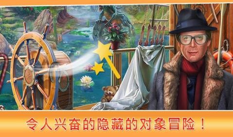 截图2