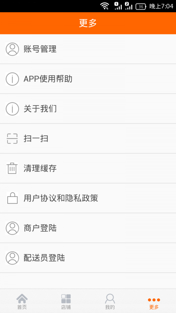 123呷截图1