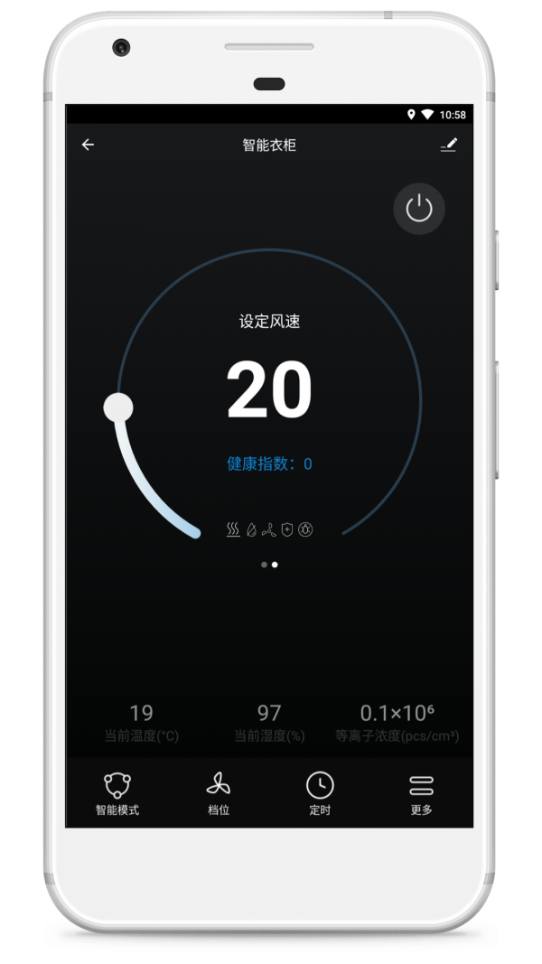 eoroom有屋截图1