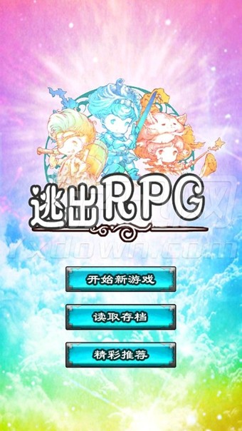 逃出rpg汉化版截图2