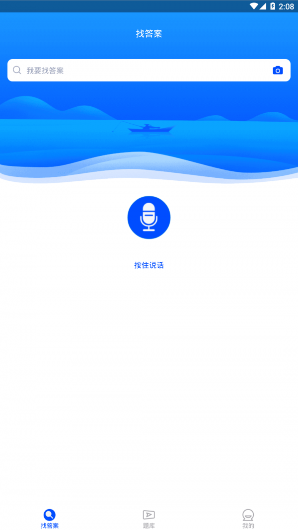 二建继续教育截图3