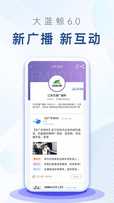 大蓝鲸下载_大蓝鲸安卓版下载-0