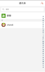 m信截图3