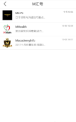 m信截图1
