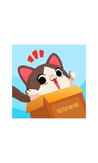 宠物翻译截图1