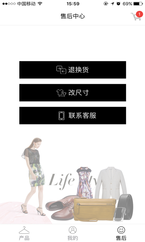 凯撒商城截图1