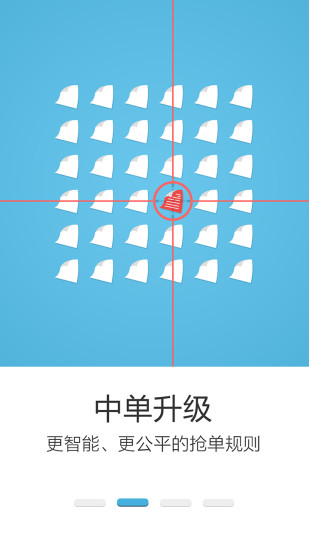 56货的截图1