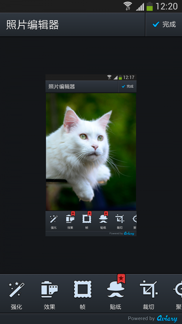 快图能手截图1