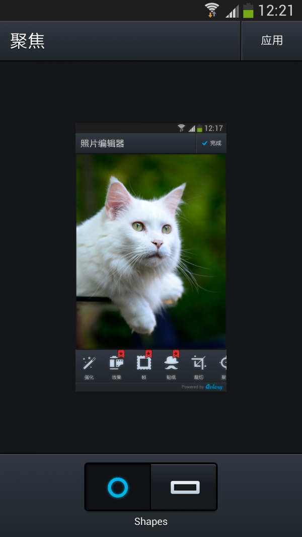 快图能手截图2