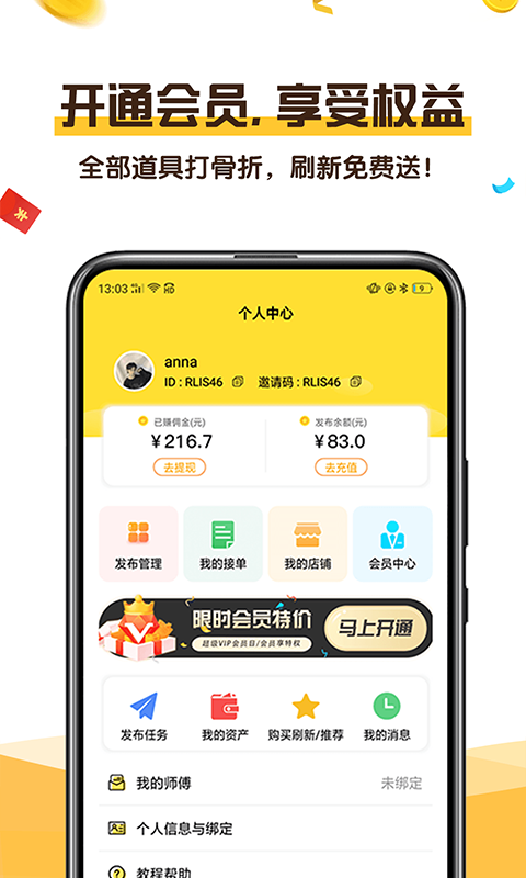 大顺刷-01