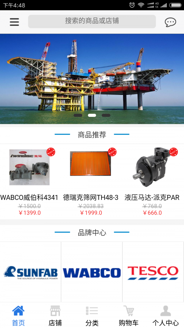 截图1