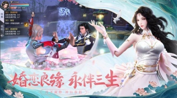 见江山截图3