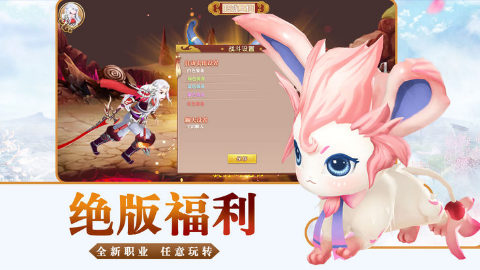 剑侠勇士截图1
