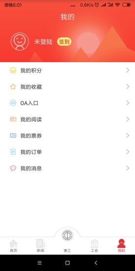 知工截图1
