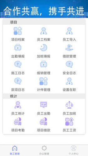 金项目截图2