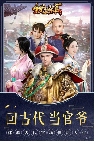 截图3