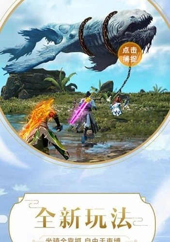 醉星辰截图1