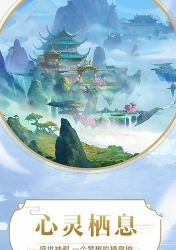 醉星辰截图2