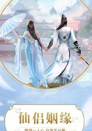 醉星辰截图3