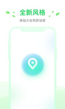小灵狗出行_截图3
