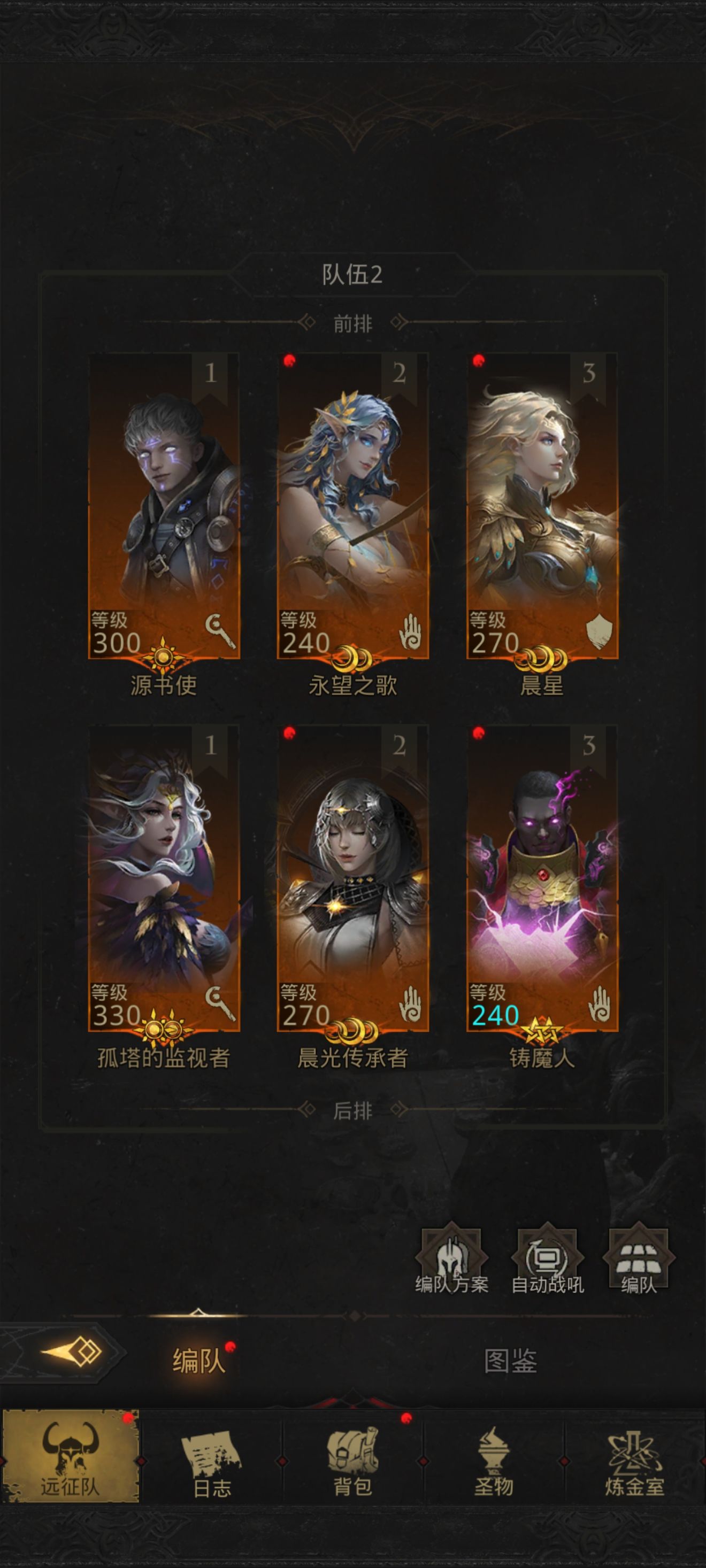 地下城堡3怒任务boss怎么打