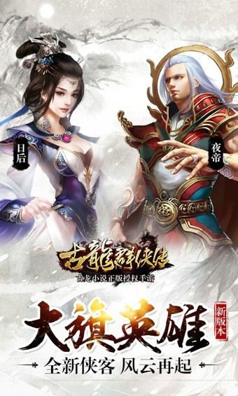 截图3