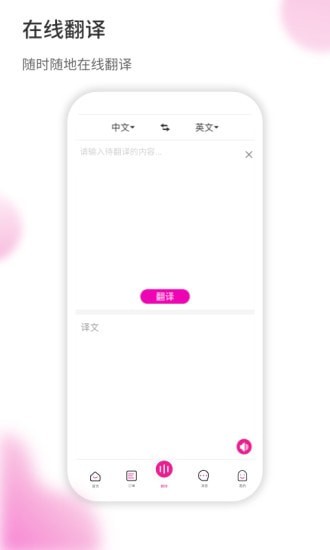 旅品汇截图1