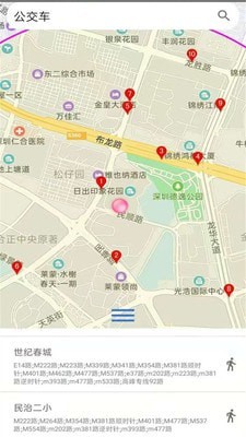 北斗卫星导航系统截图2