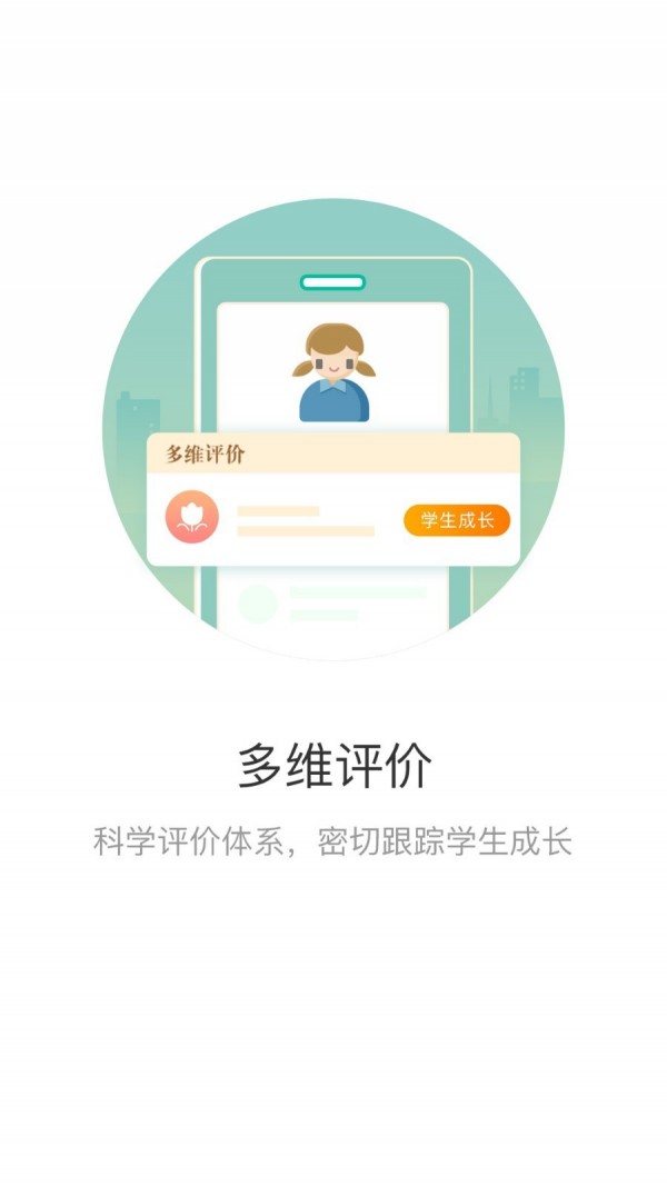 小树点截图1