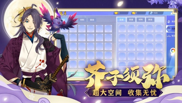 幻世妖界录截图3