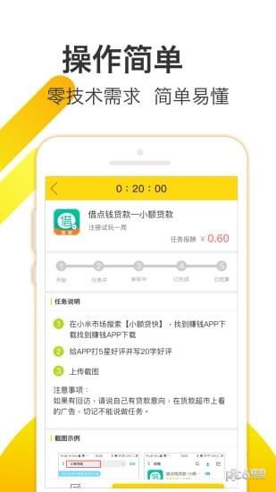 截图1