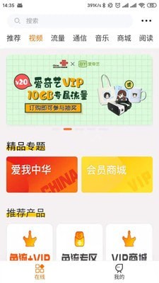 沃门户