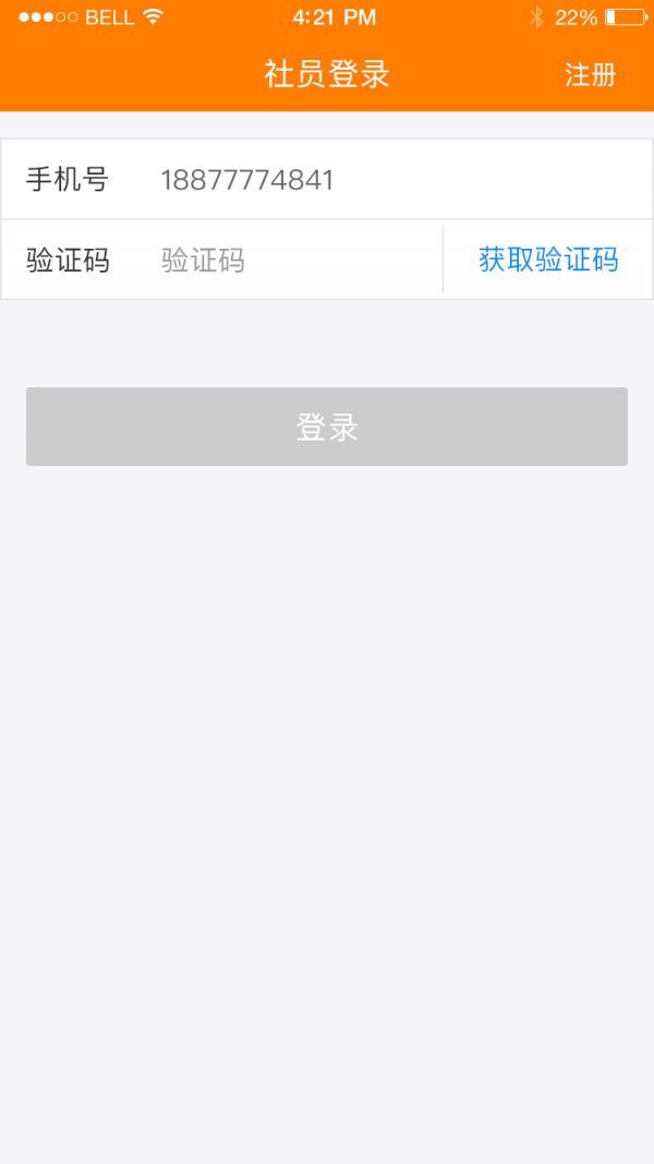 幸福康城下载_幸福康城苹果版下载-0